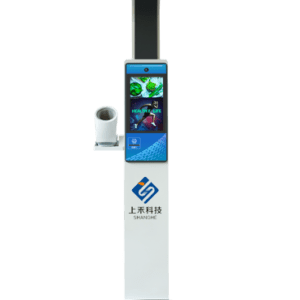 SH-V18 Blood Pressure Health Screening Kiosk