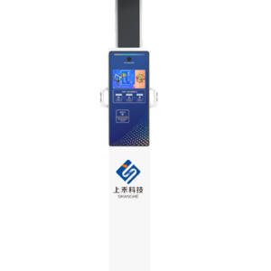 SH-V9 Ultrasonic Body Fat Height Weight Scale