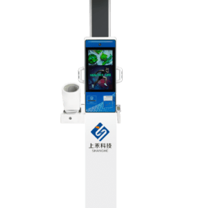 SH-V20 Touch Screen Blood Pressure Checkup Kiosk