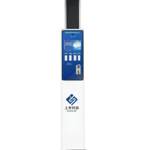 SH-V5 Coin-operated Height and Weight Meter